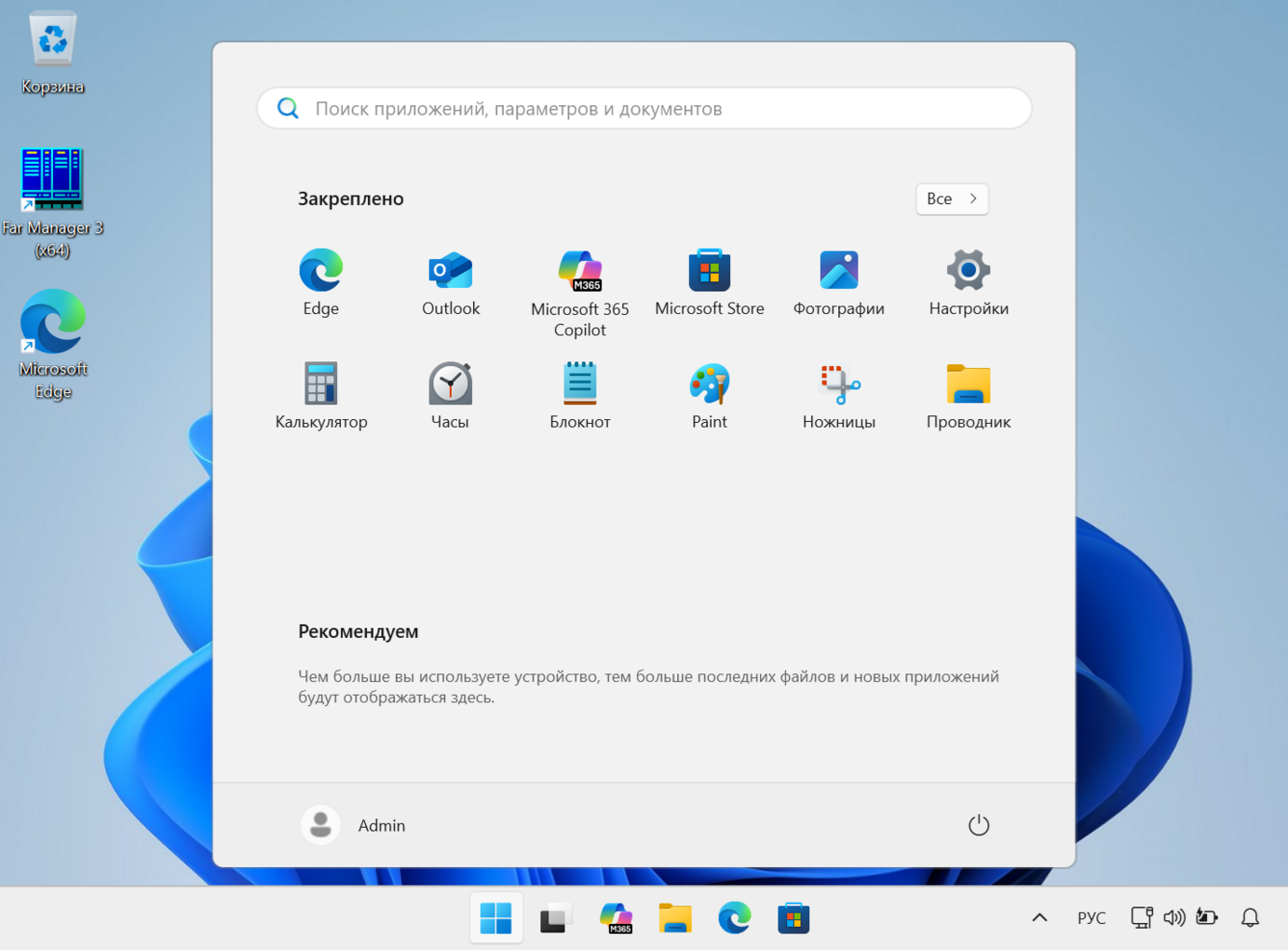 Клик для увеличения