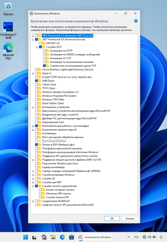 Клик для увеличения