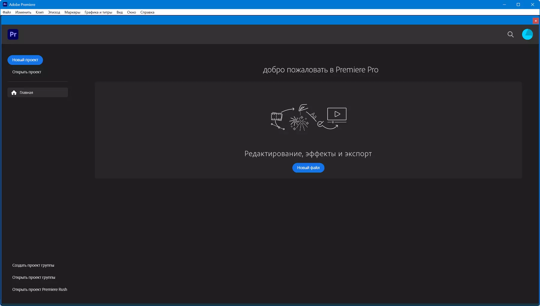 Клик для увеличения