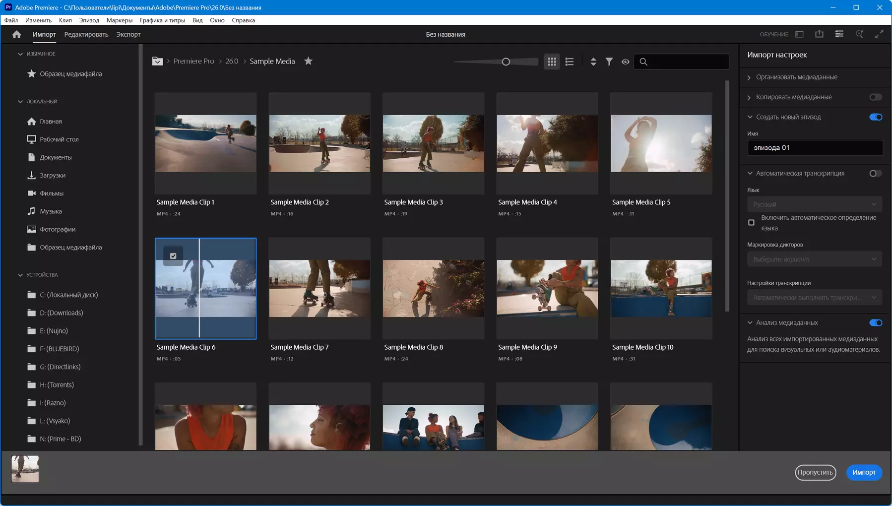 Клик для увеличения