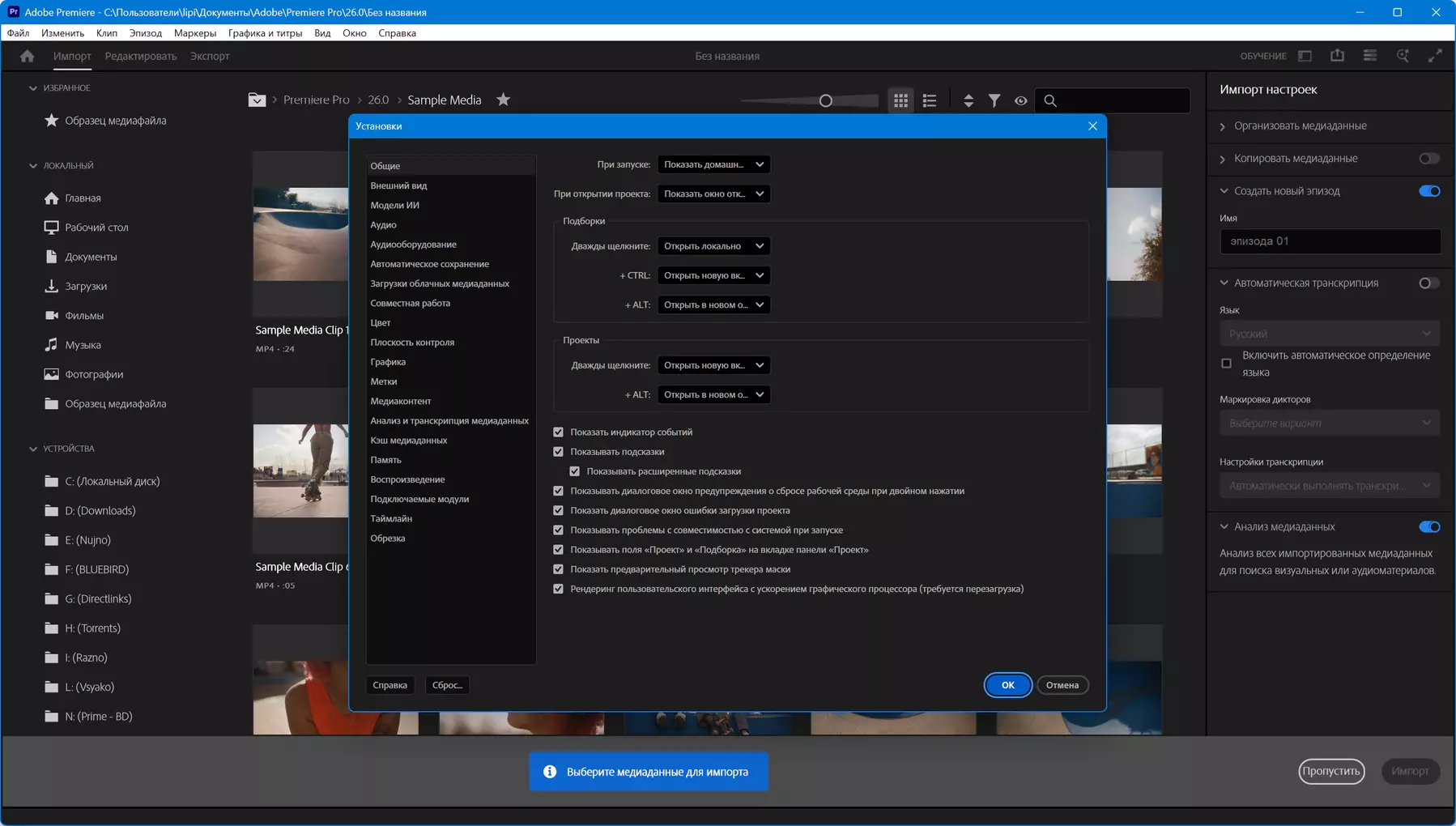Клик для увеличения