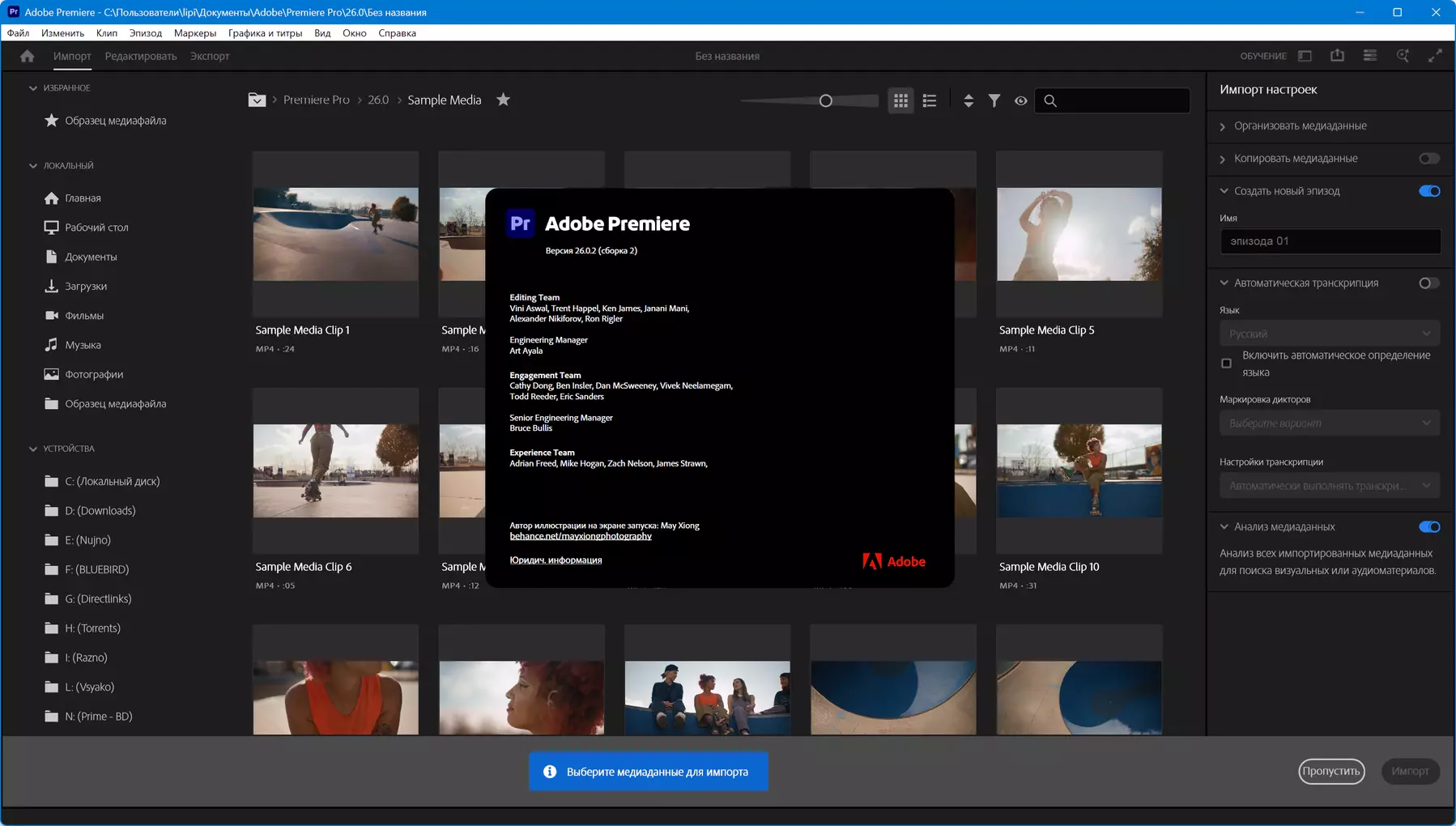 Клик для увеличения