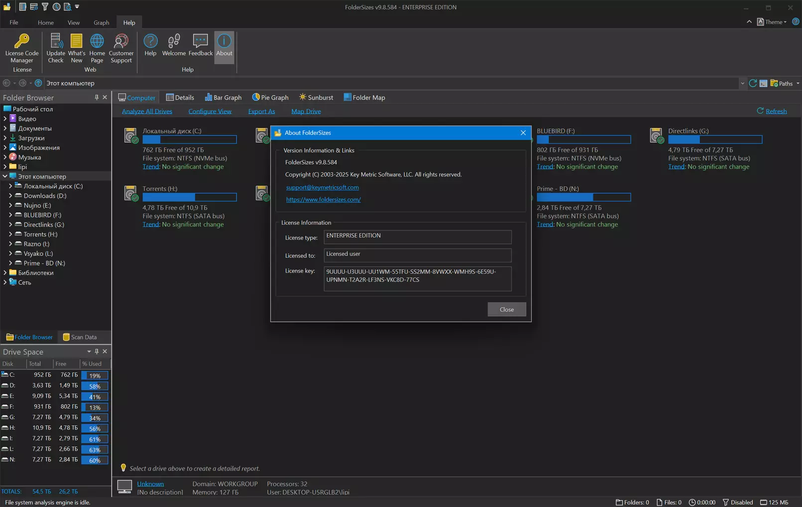 Клик для увеличения