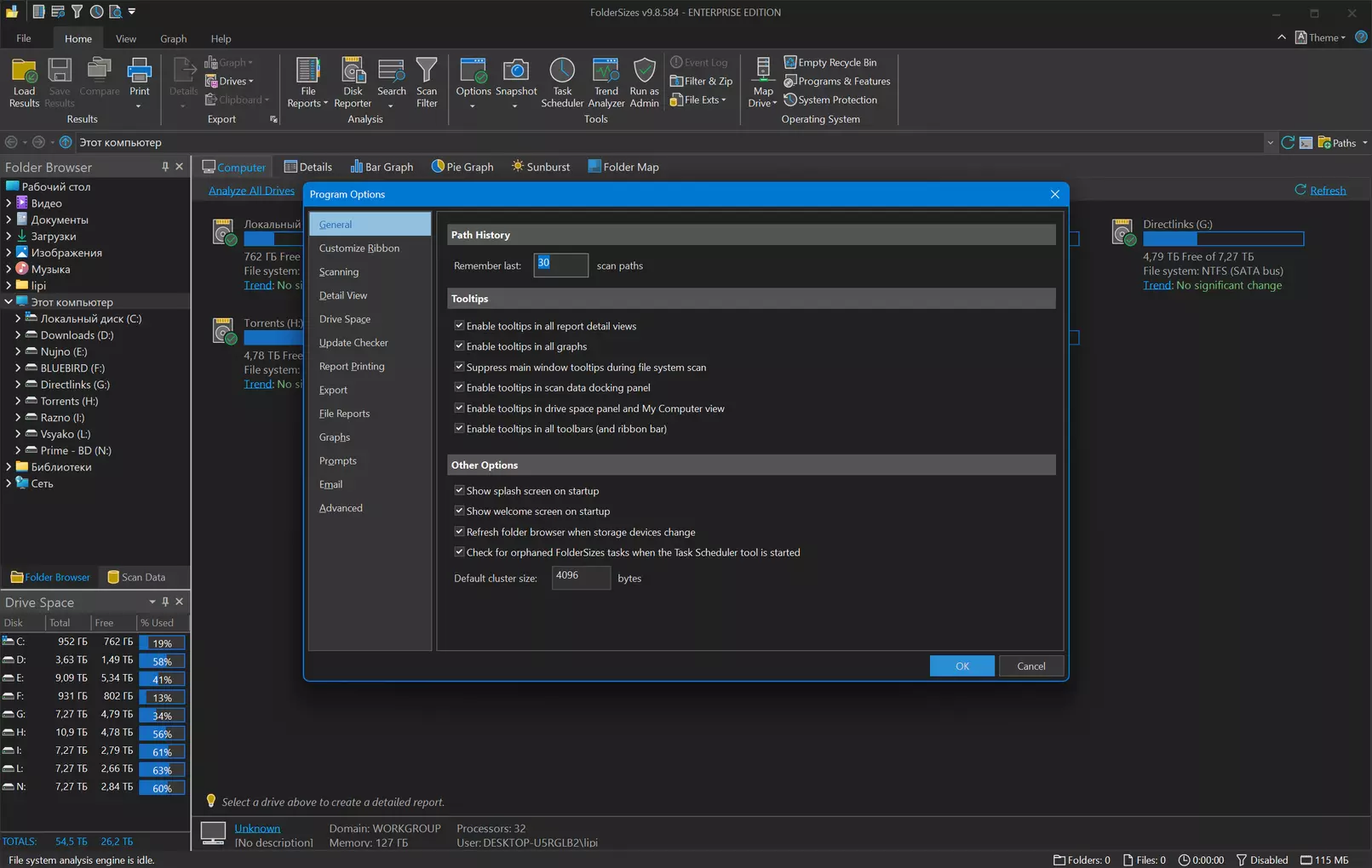Клик для увеличения