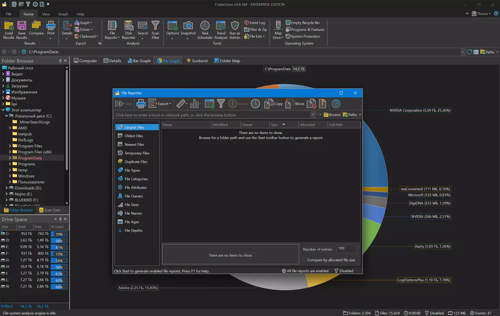 Клик для увеличения