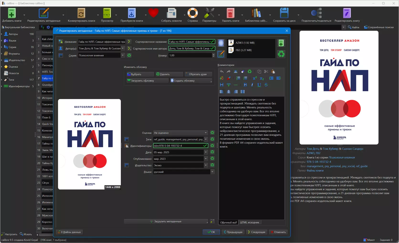 Клик для увеличения