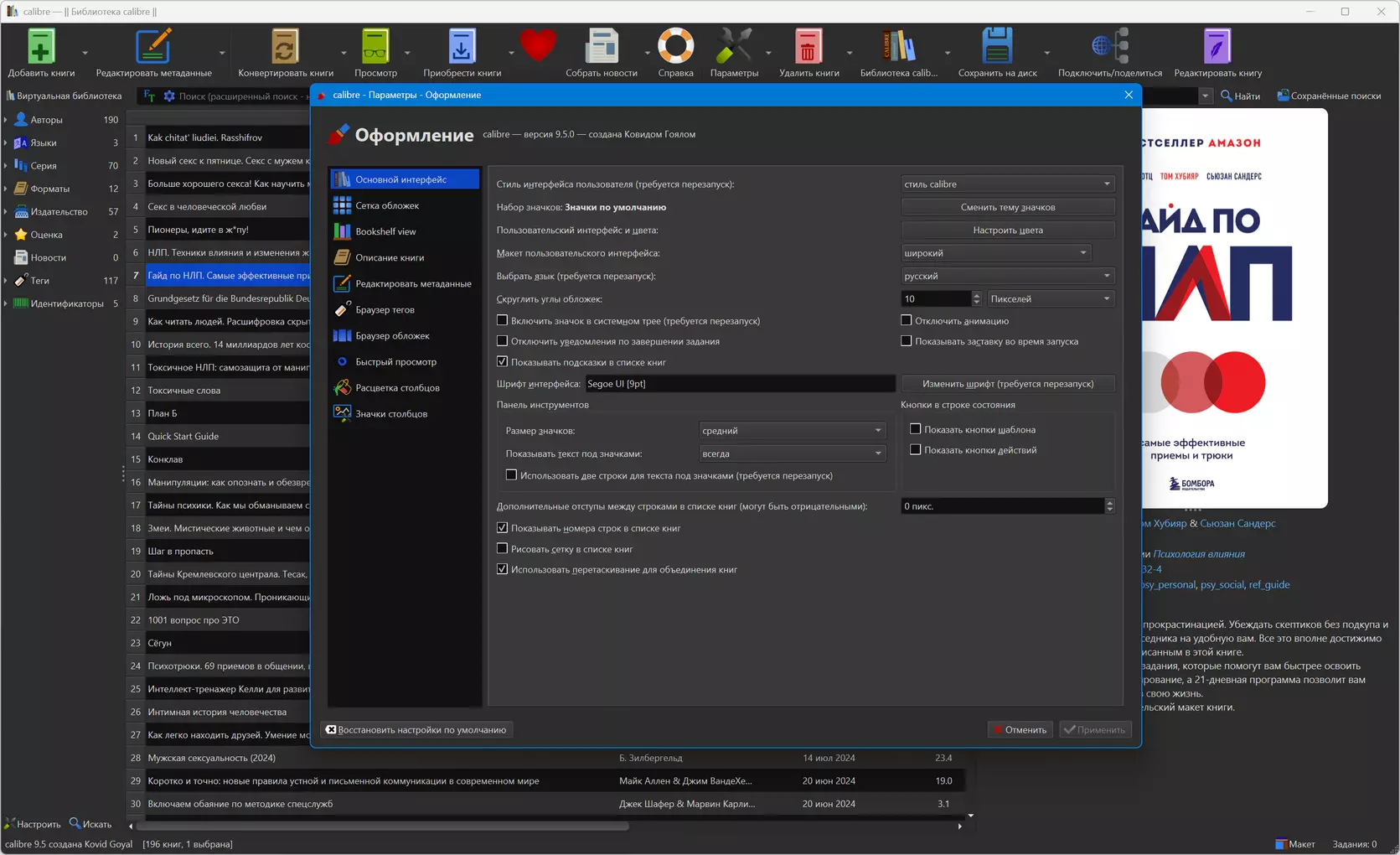 Клик для увеличения