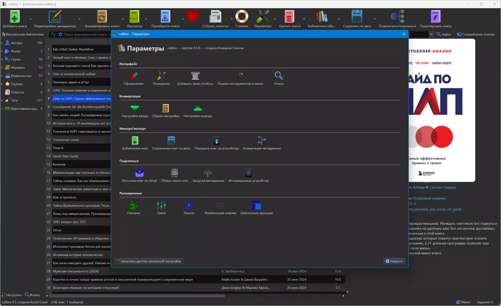 Клик для увеличения