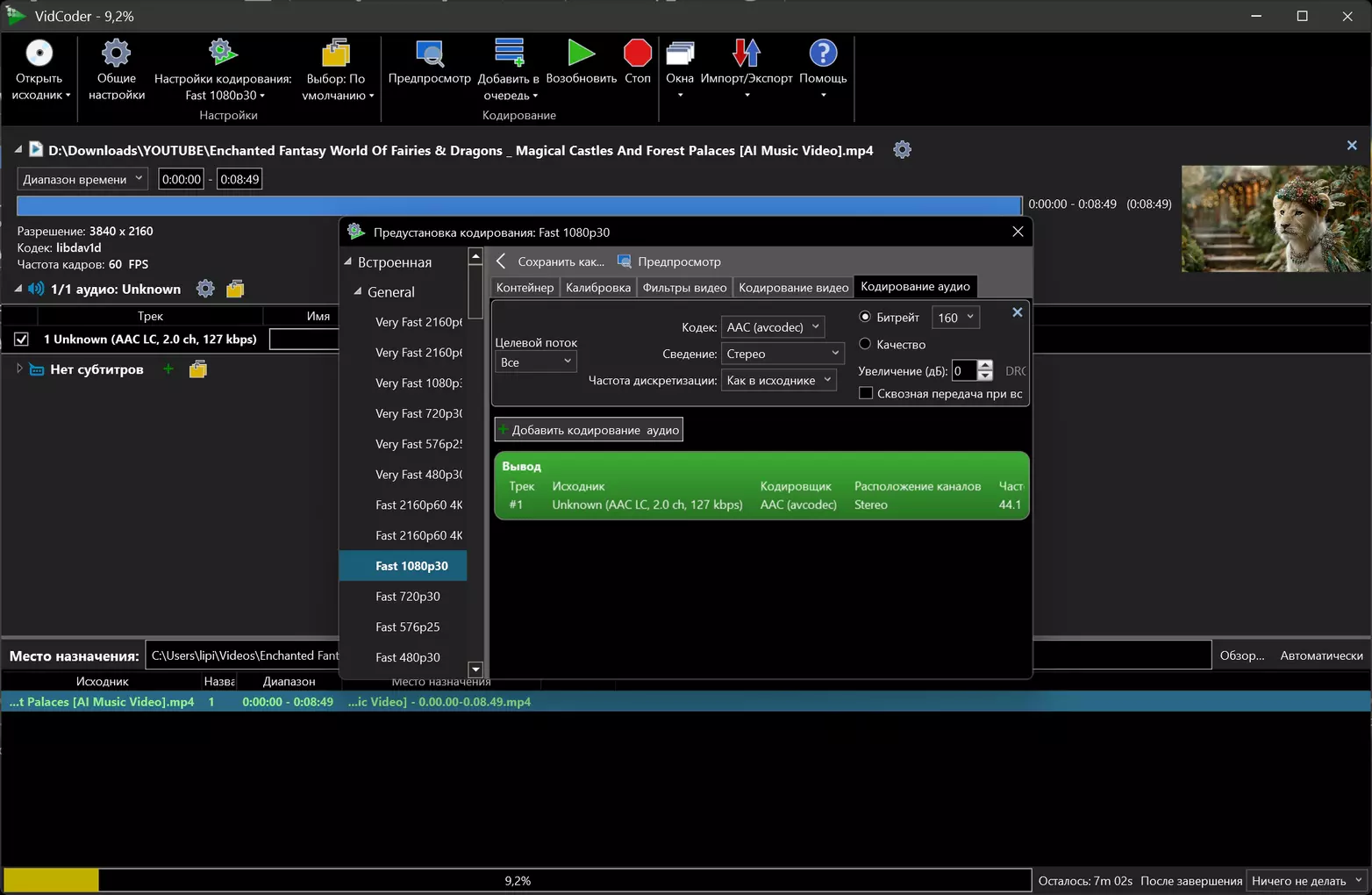 Клик для увеличения