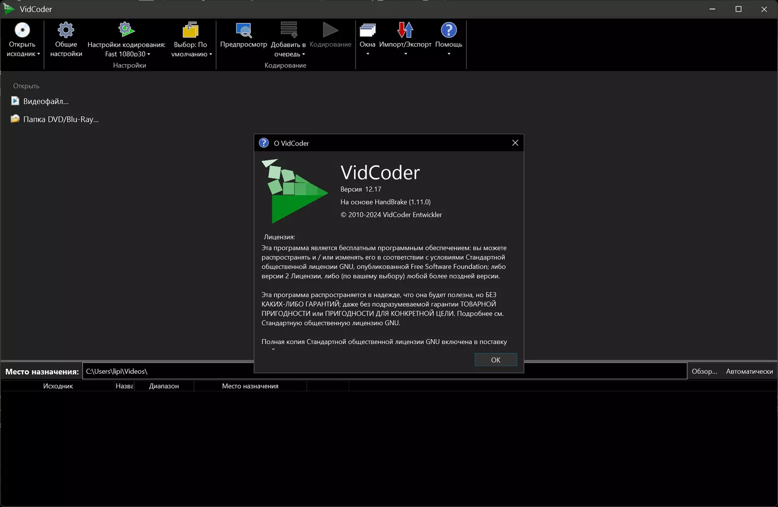 Клик для увеличения