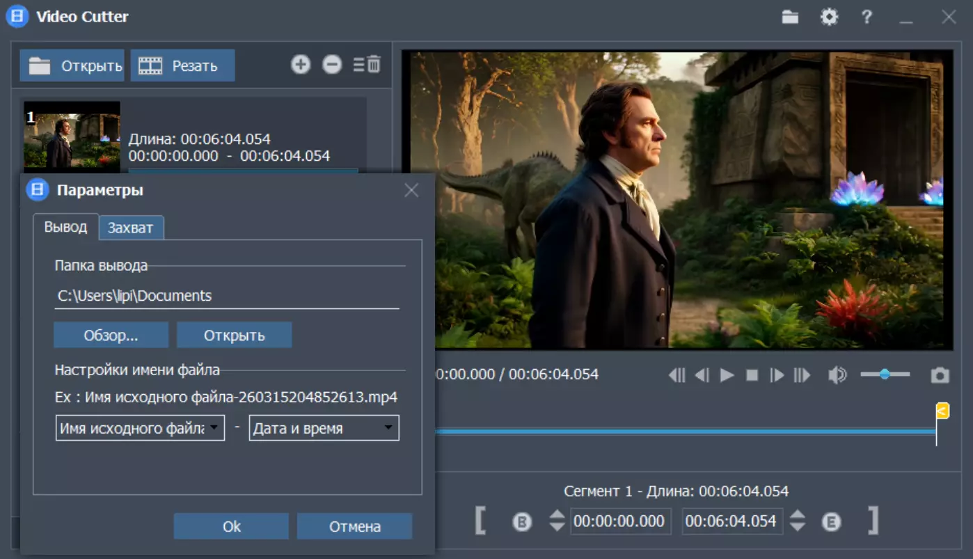 Клик для увеличения