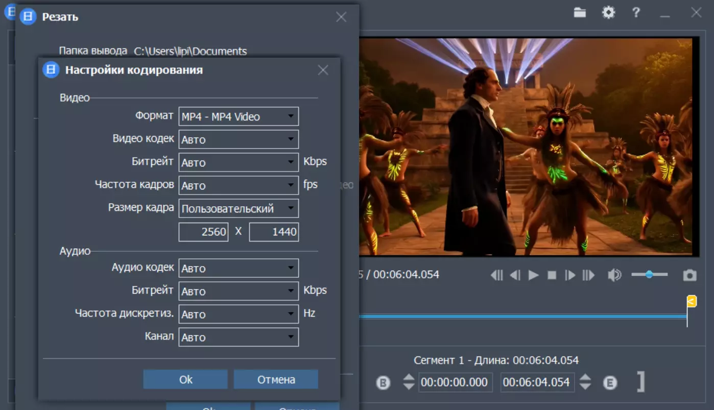 Клик для увеличения