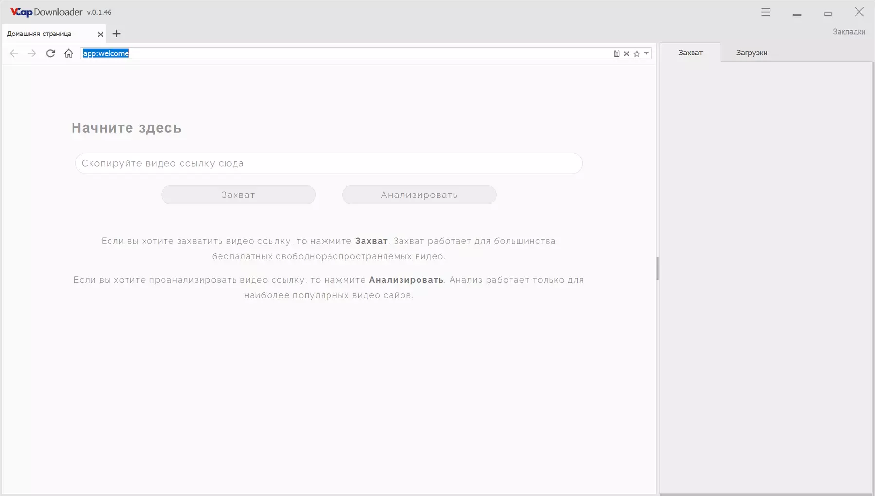 Клик для увеличения