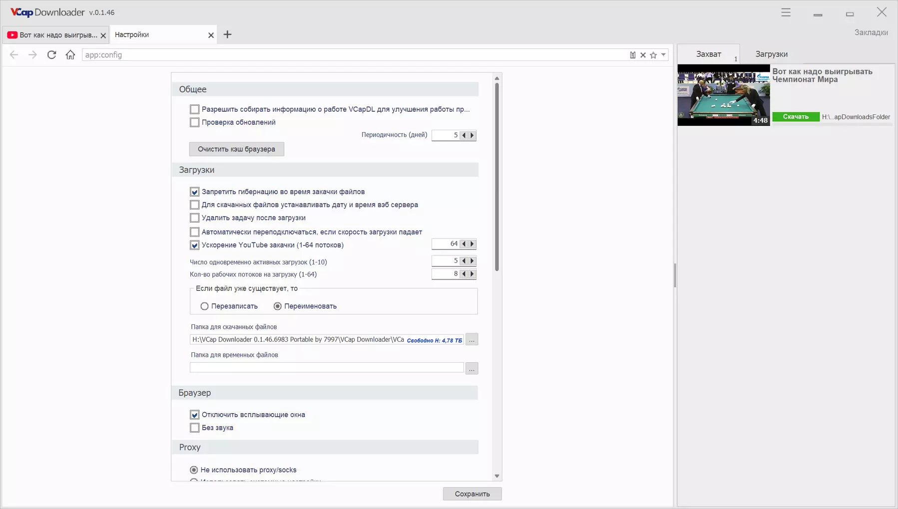 Клик для увеличения