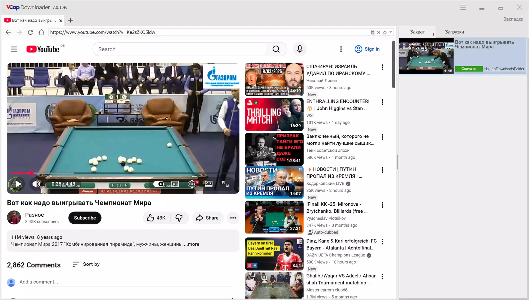 Клик для увеличения