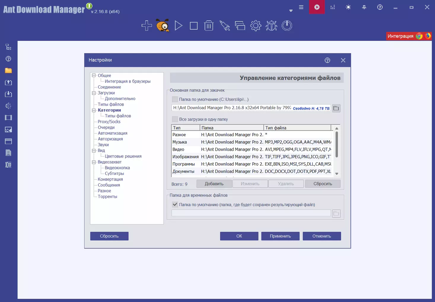 Клик для увеличения