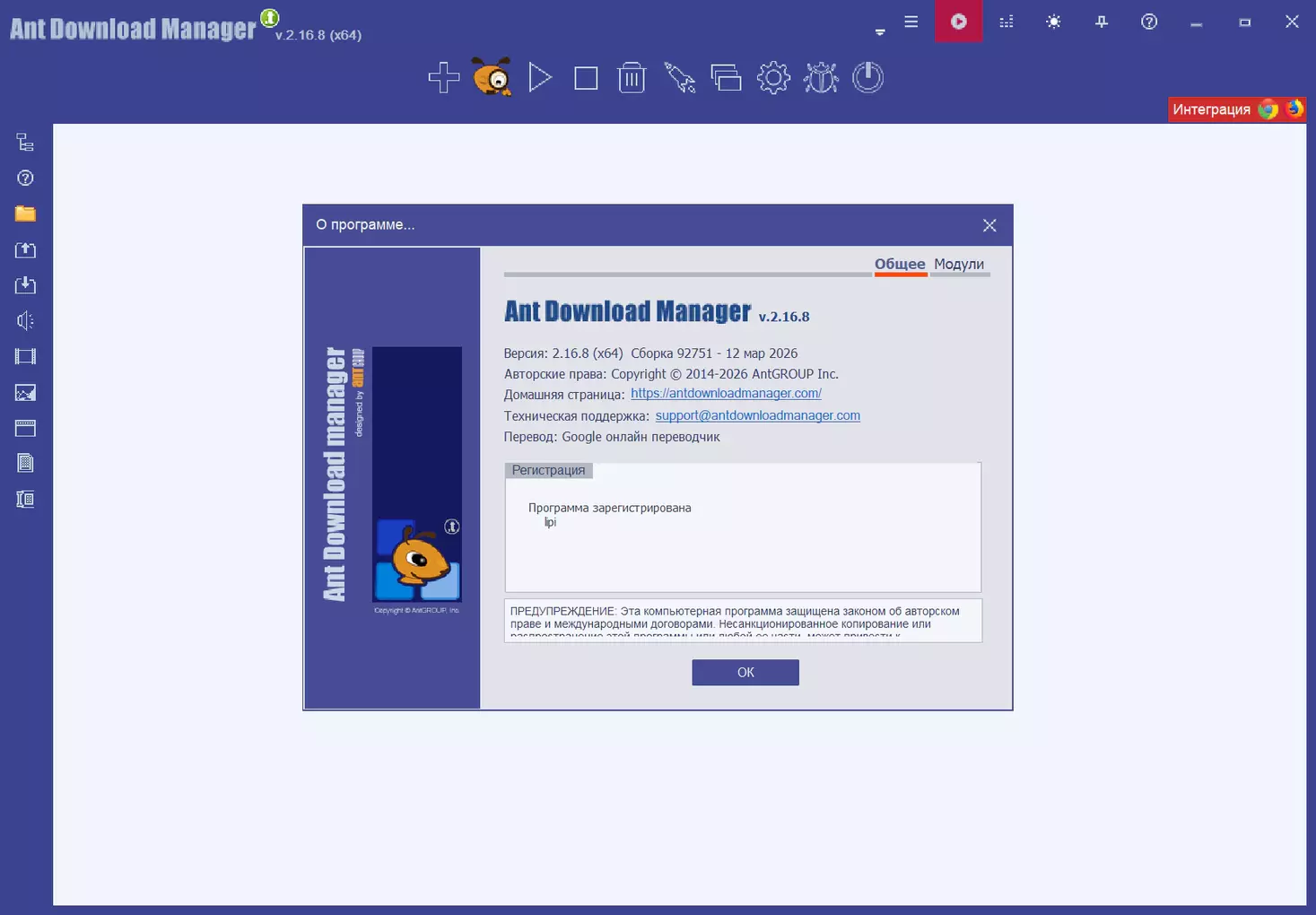 Клик для увеличения