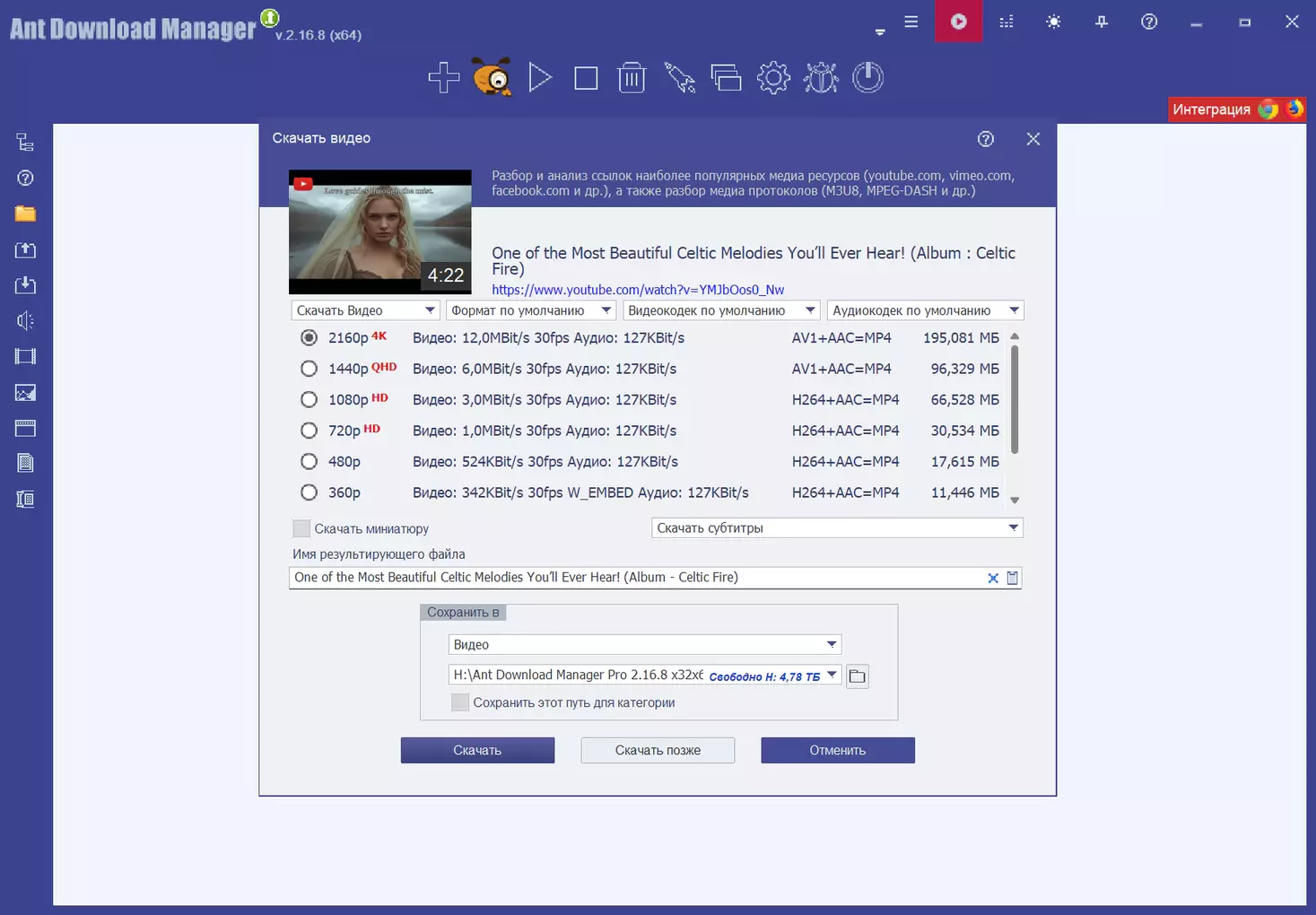 Клик для увеличения