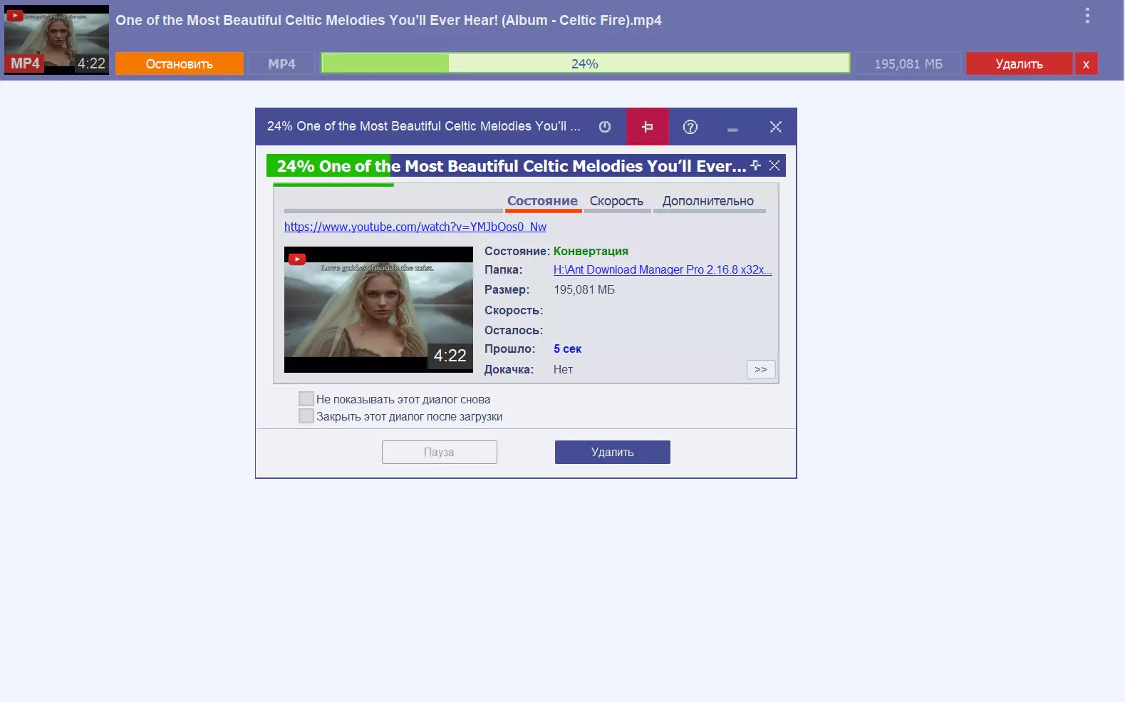 Клик для увеличения