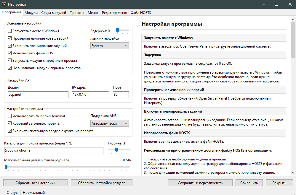 Клик для увеличения