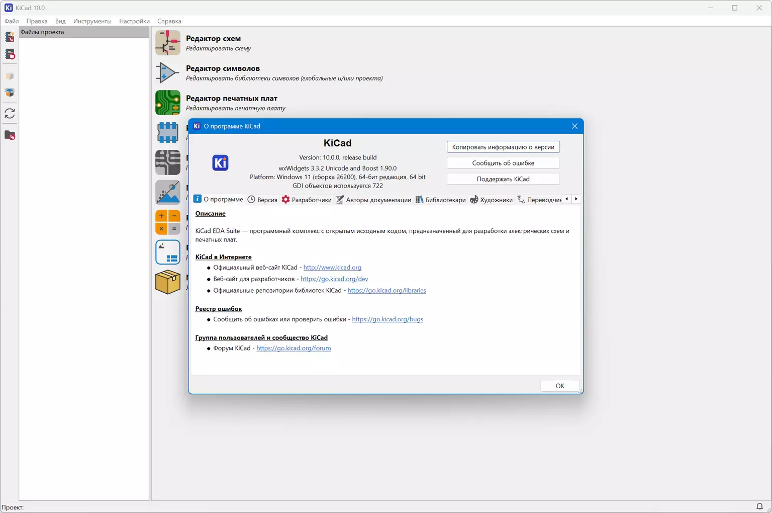 Клик для увеличения