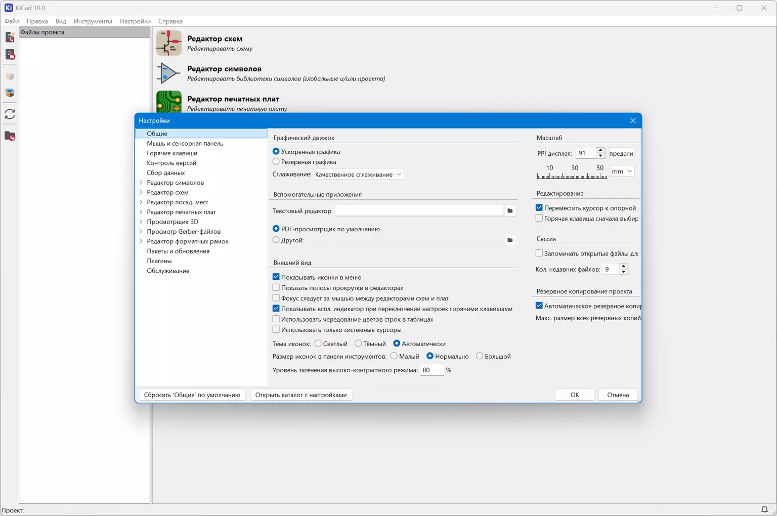 Клик для увеличения