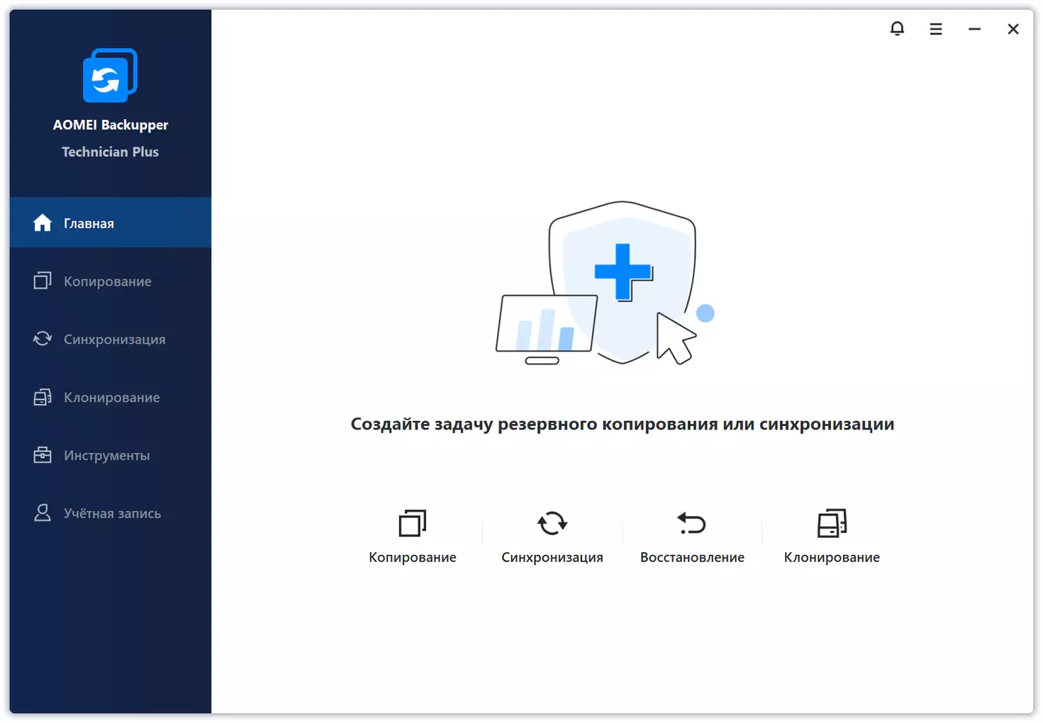 Клик для увеличения