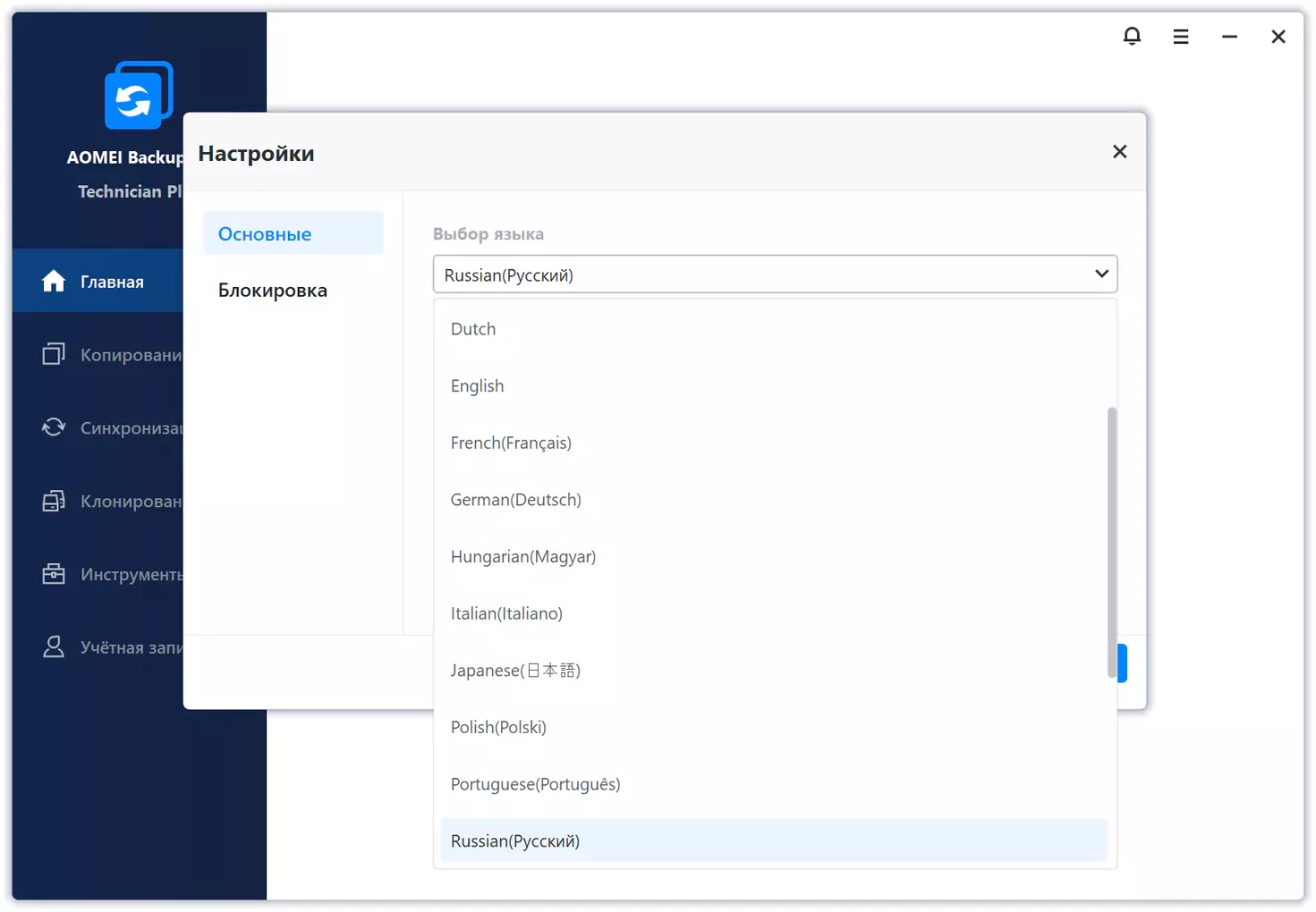 Клик для увеличения