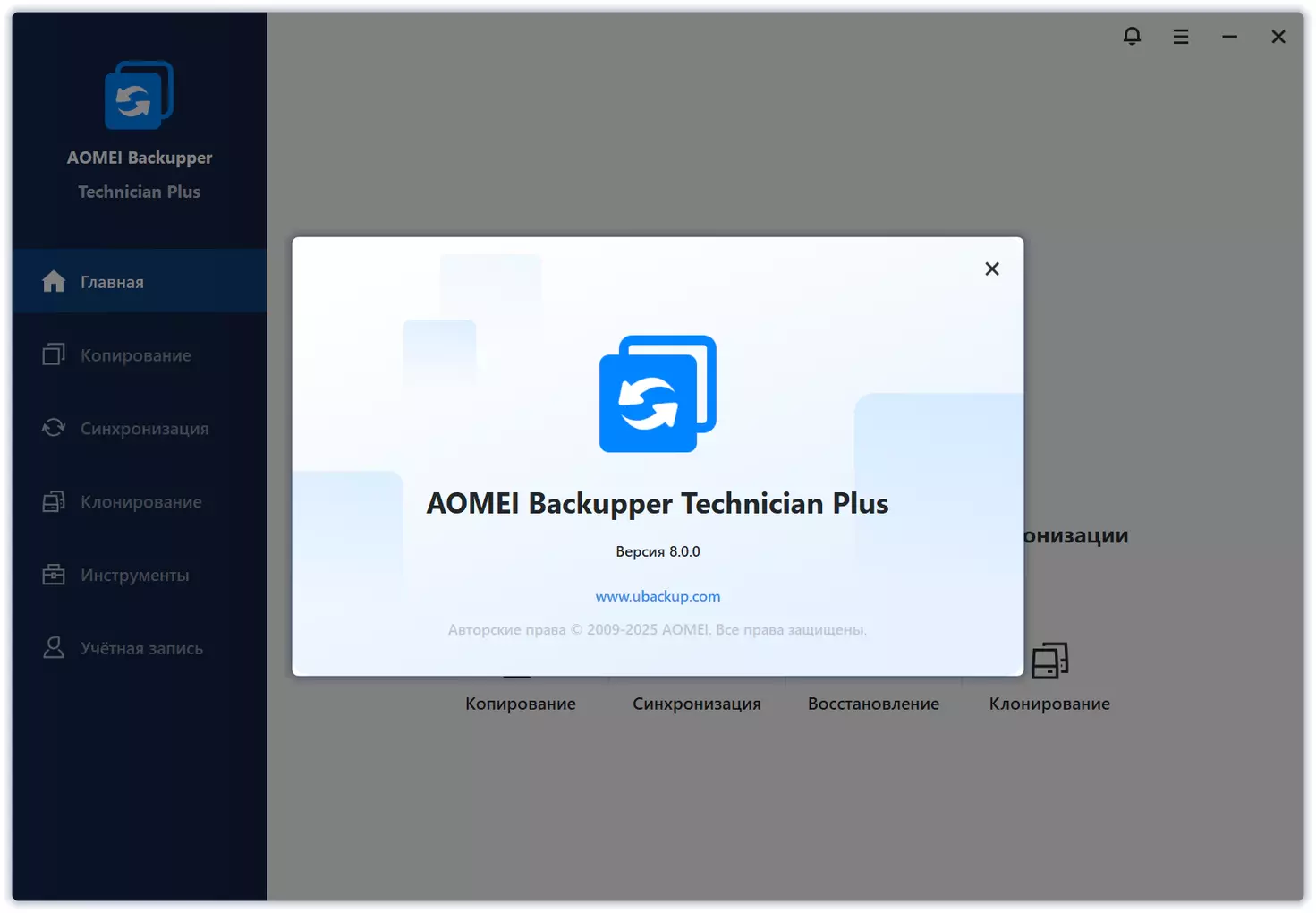 Клик для увеличения