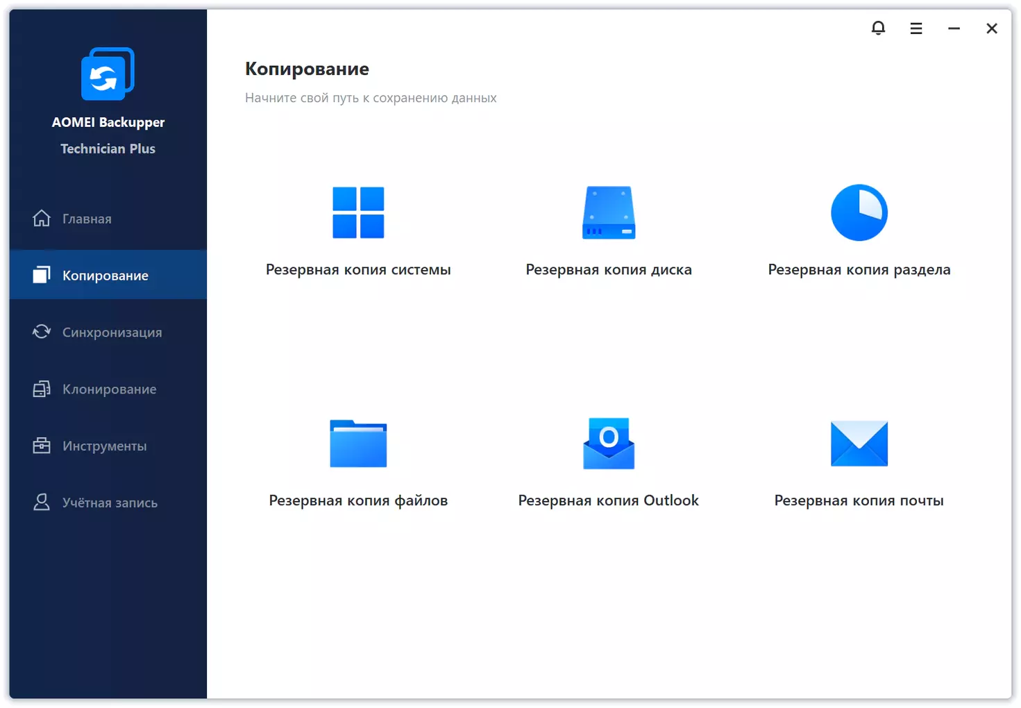 Клик для увеличения