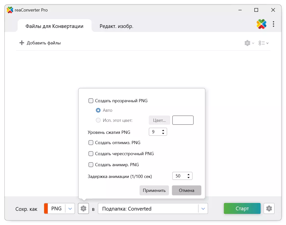 Клик для увеличения