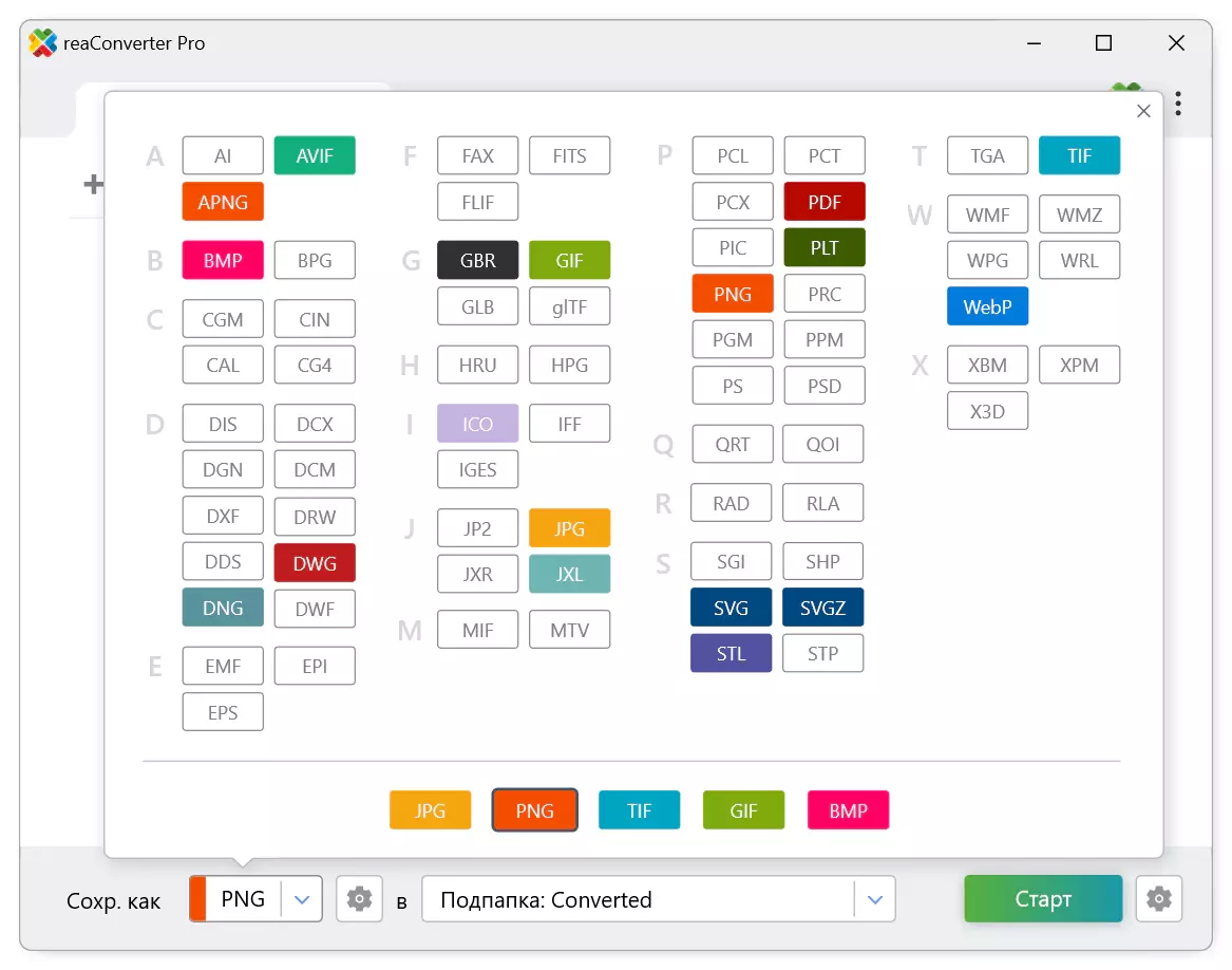 Клик для увеличения