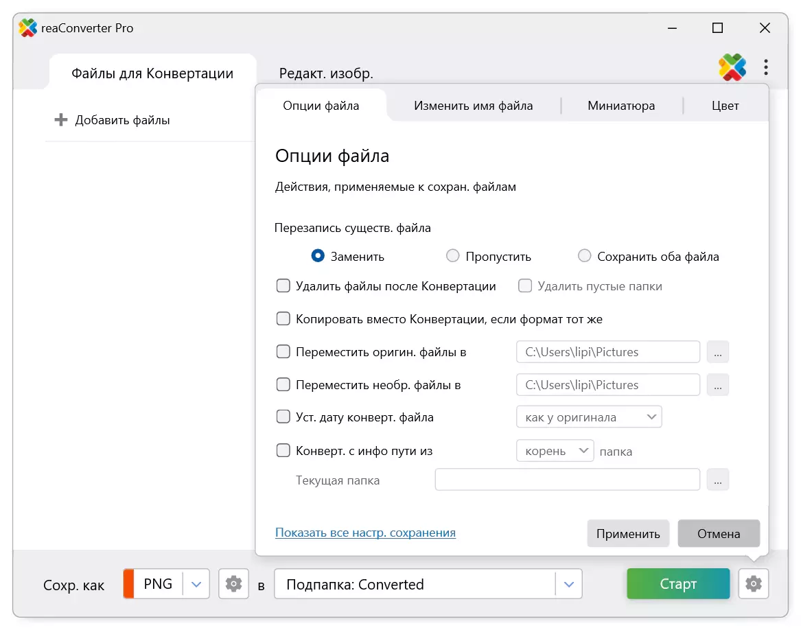 Клик для увеличения