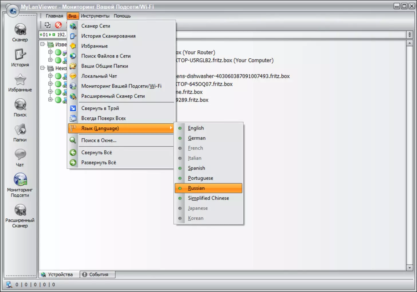 Клик для увеличения