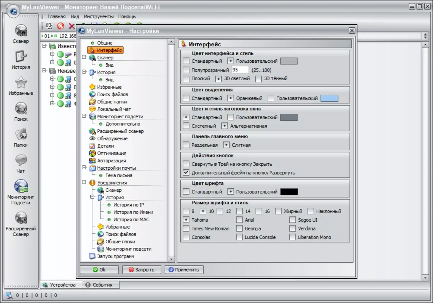 Клик для увеличения