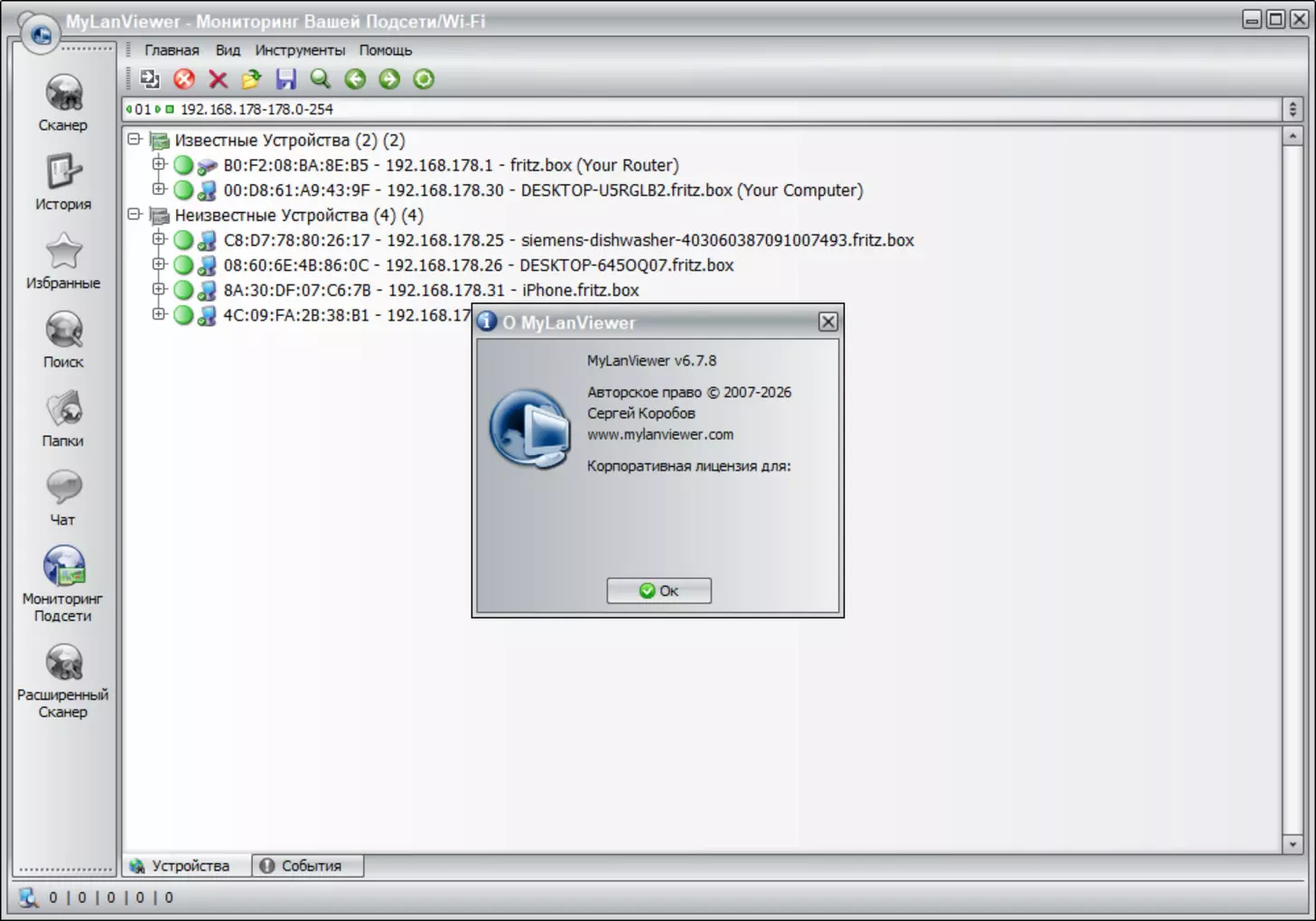 Клик для увеличения