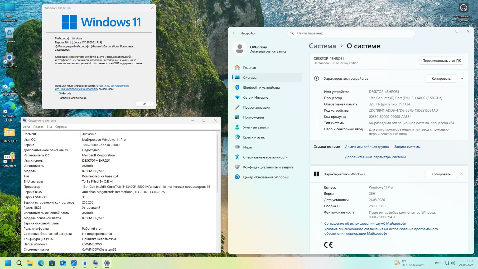 Клик для увеличения