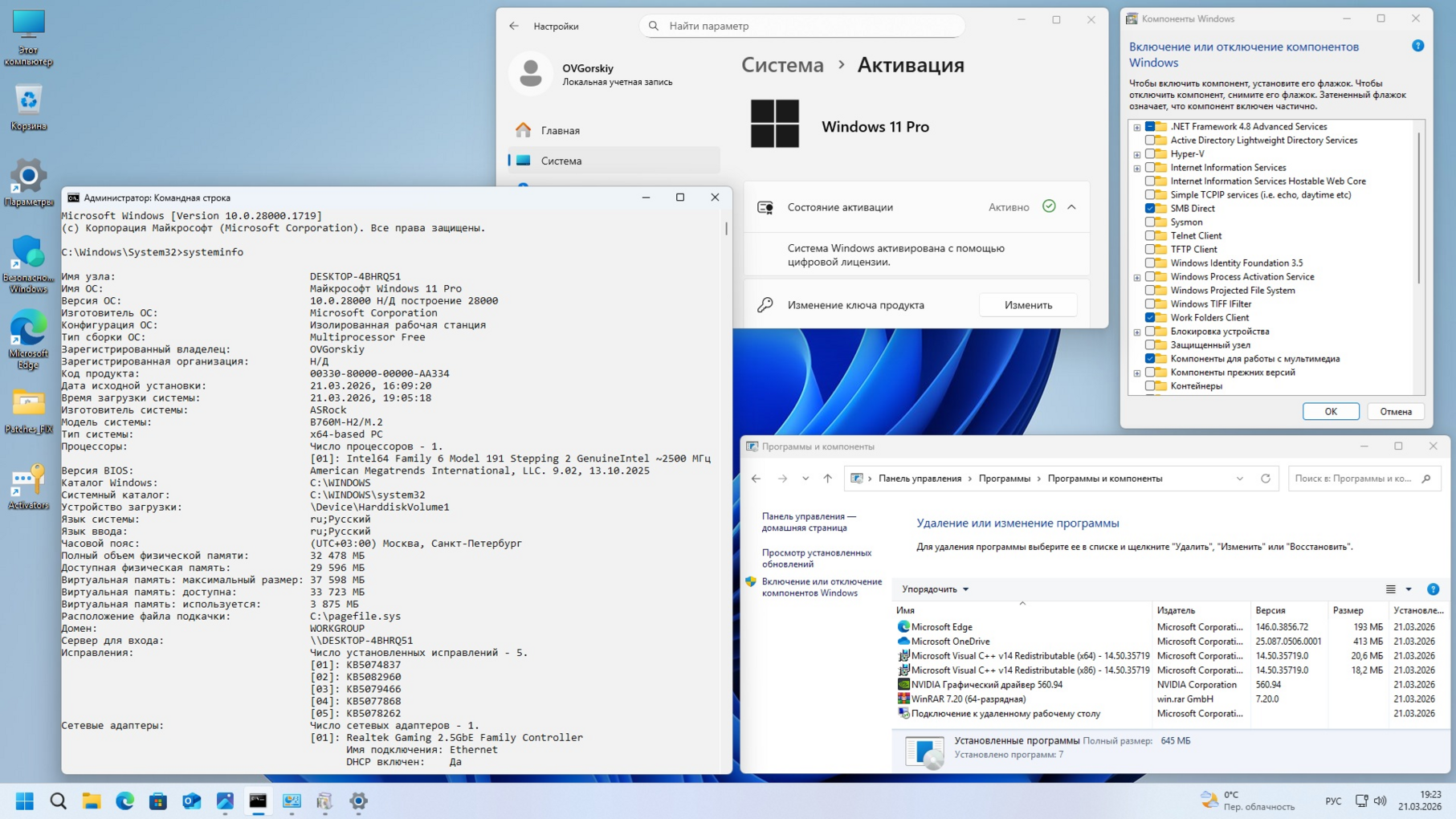 Клик для увеличения