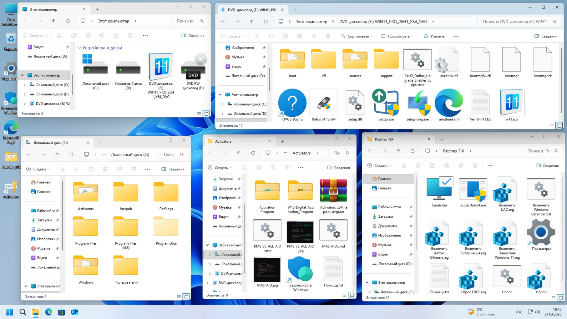 Клик для увеличения