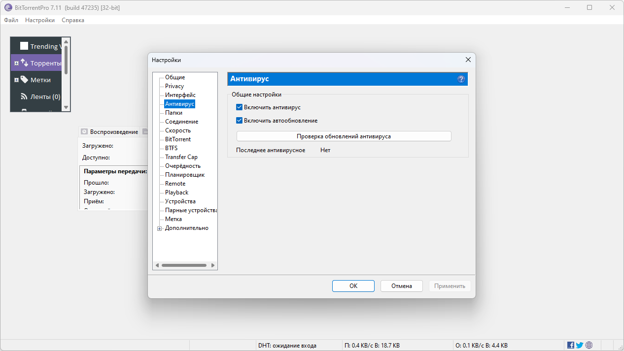 Клик для увеличения