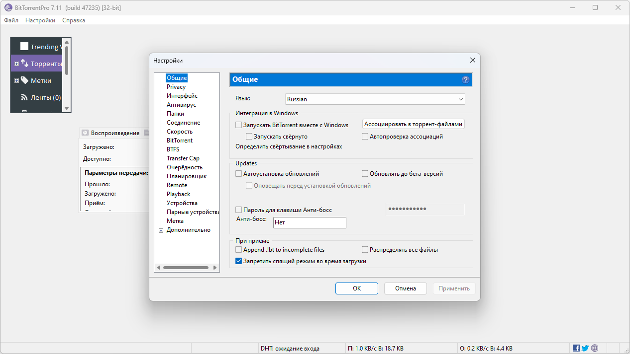 Клик для увеличения