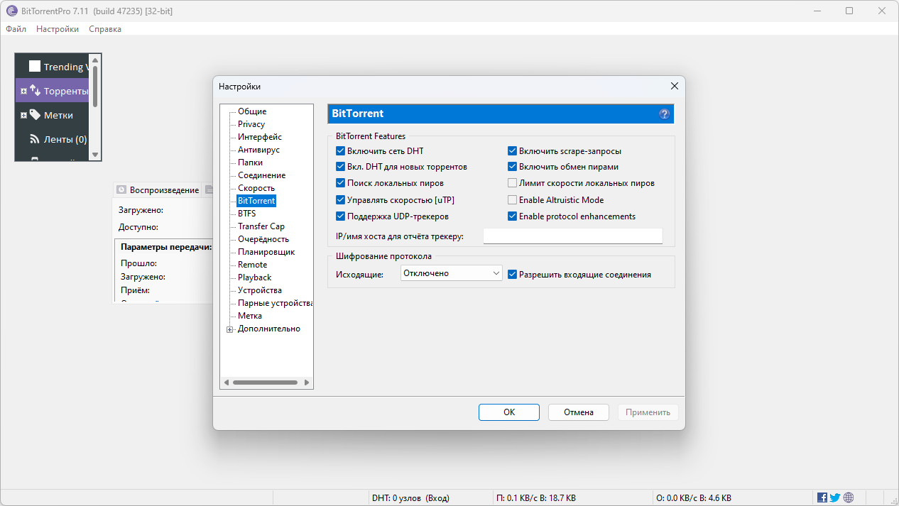Клик для увеличения