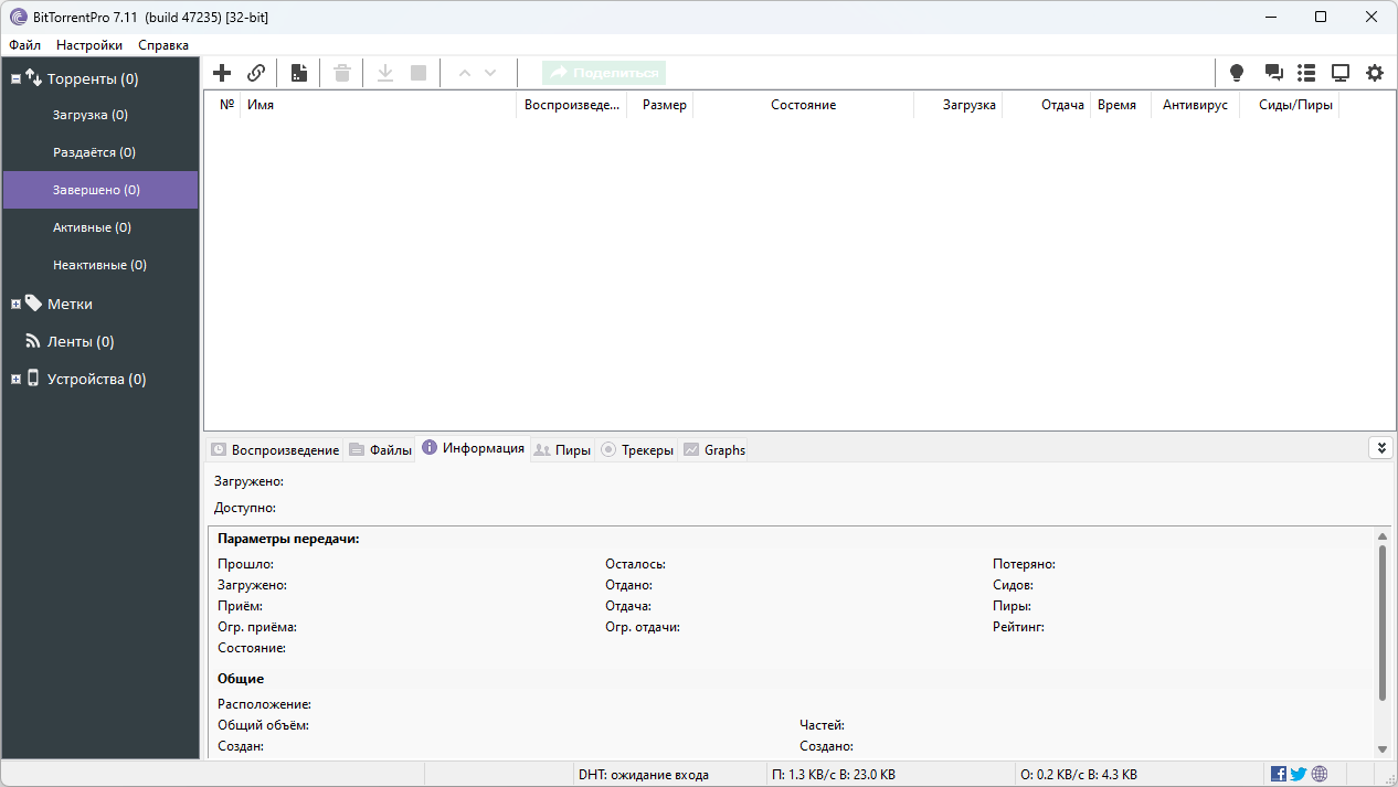 Клик для увеличения