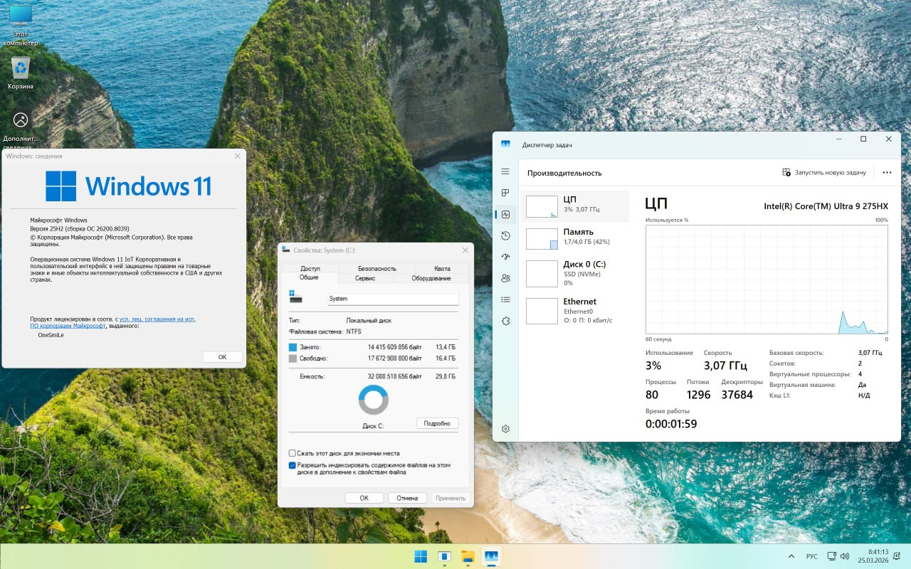 Клик для увеличения