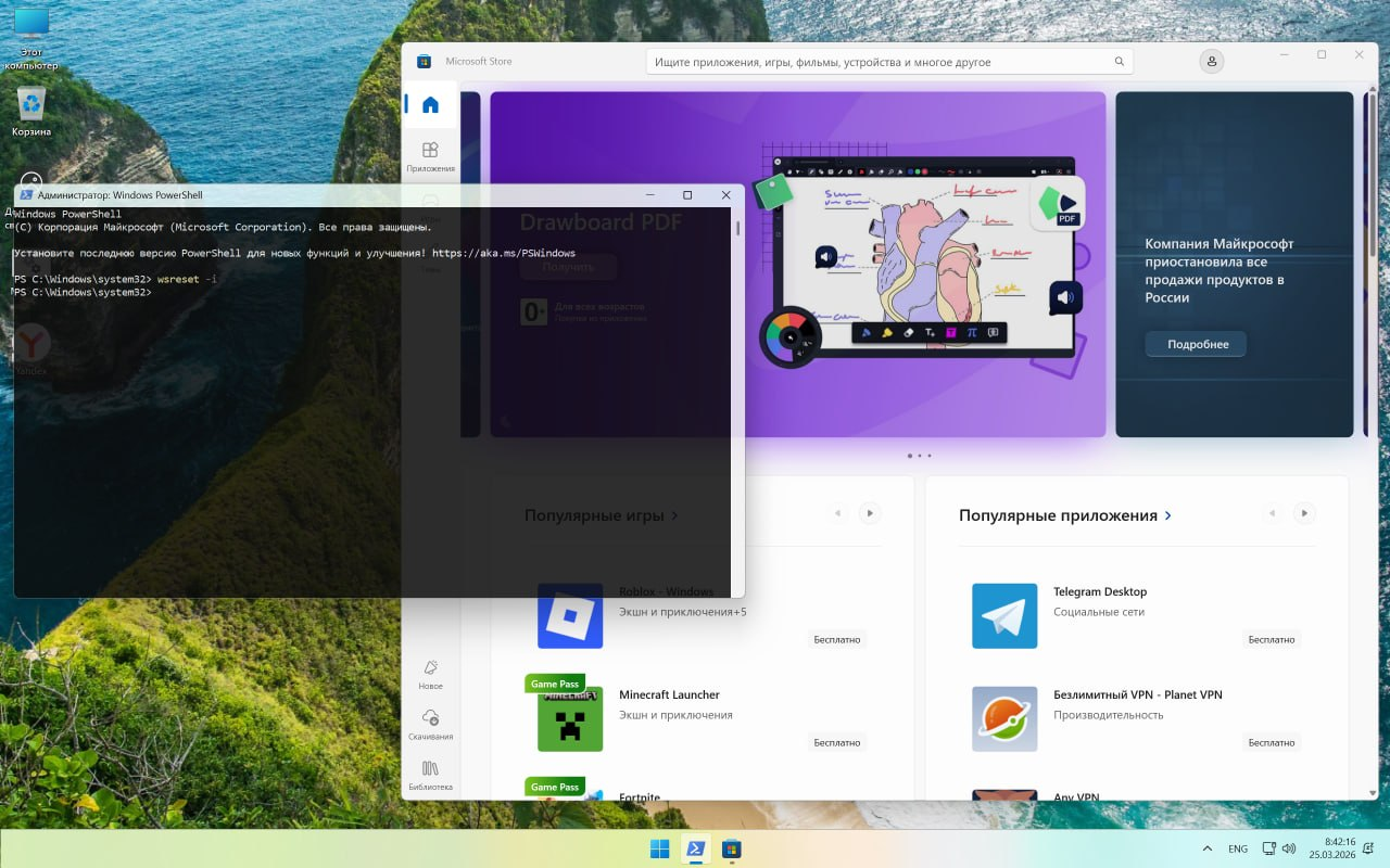 Клик для увеличения