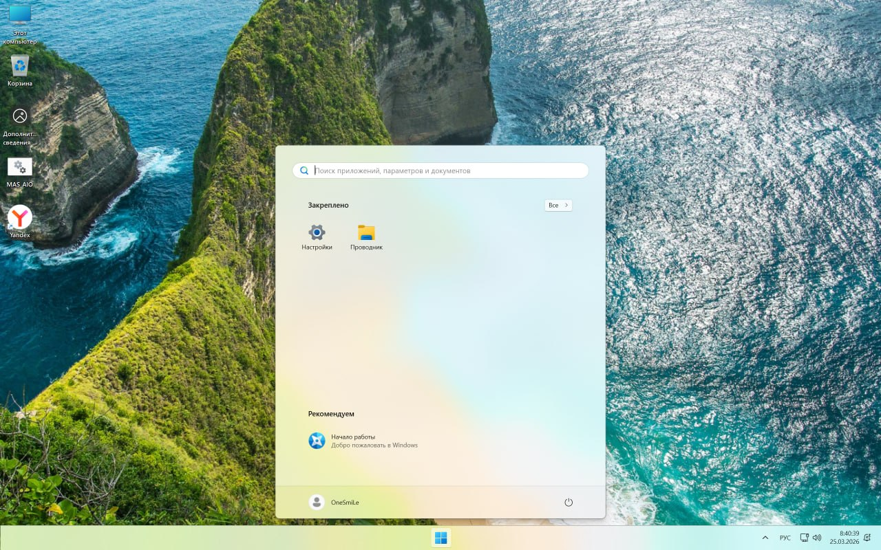 Клик для увеличения