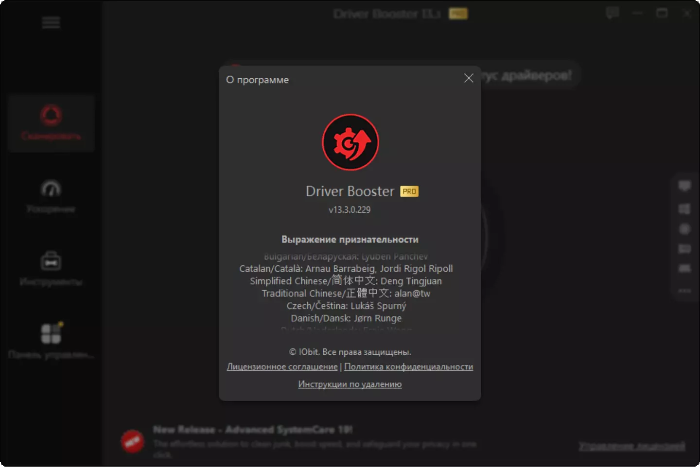 Клик для увеличения