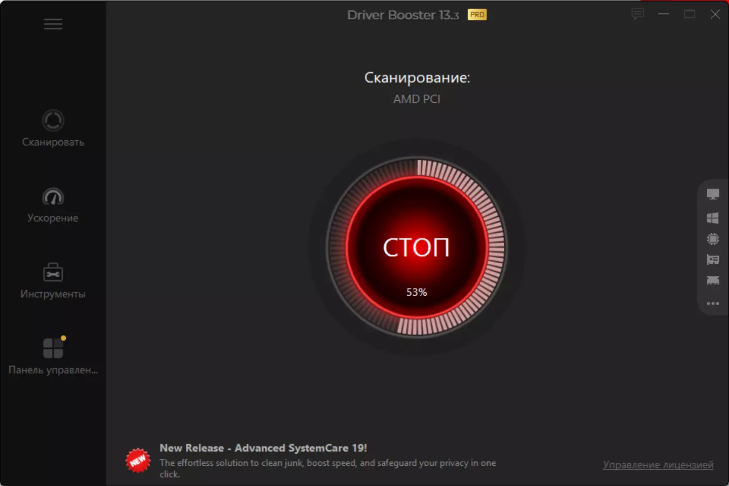 Клик для увеличения