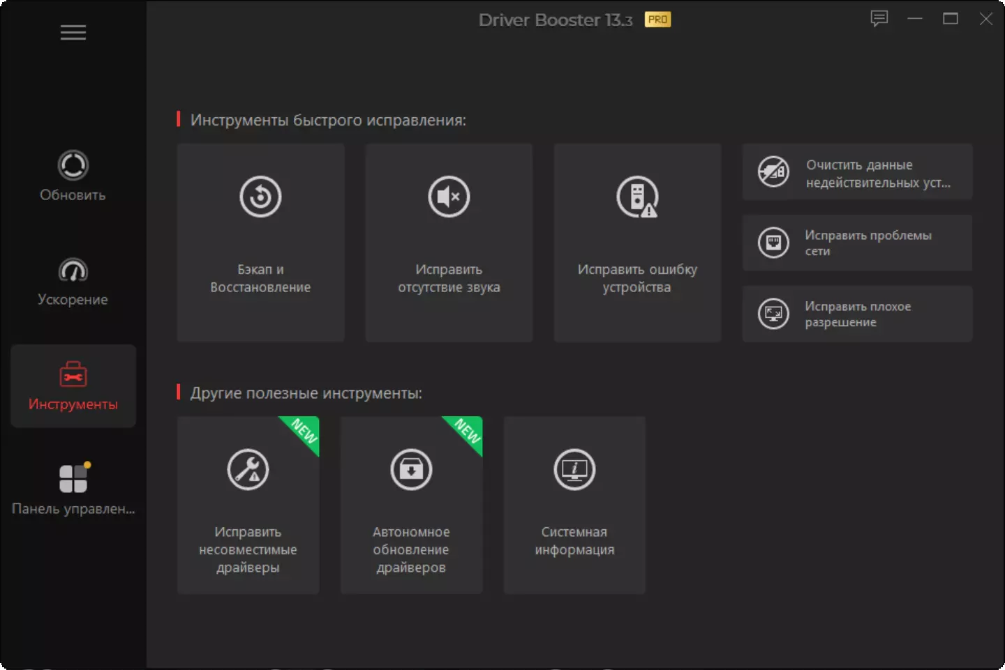 Клик для увеличения