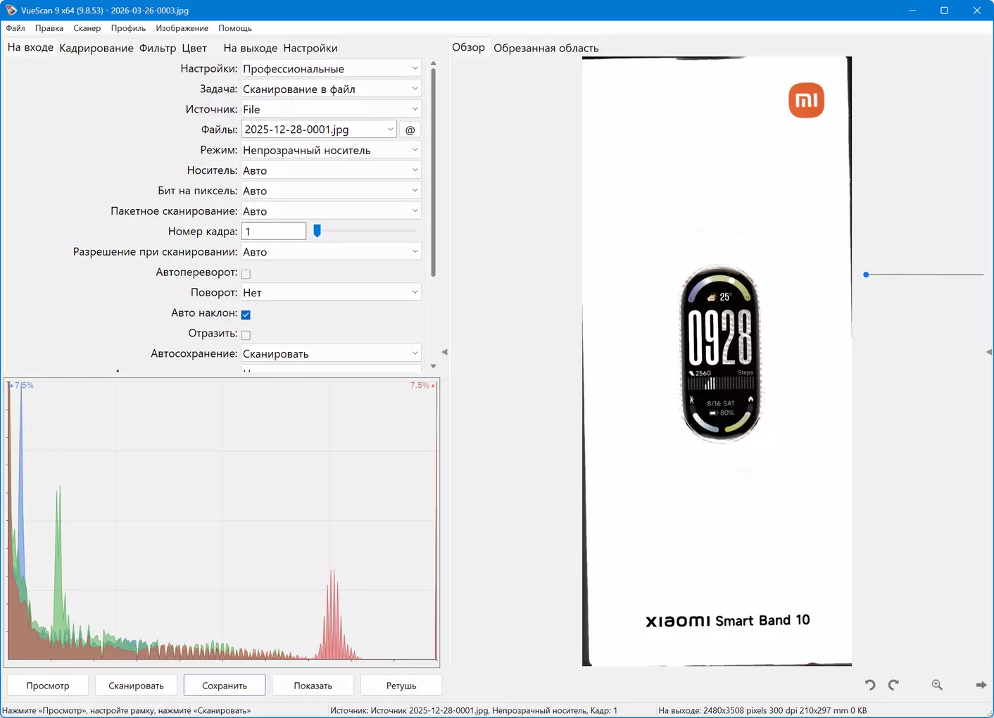 Клик для увеличения